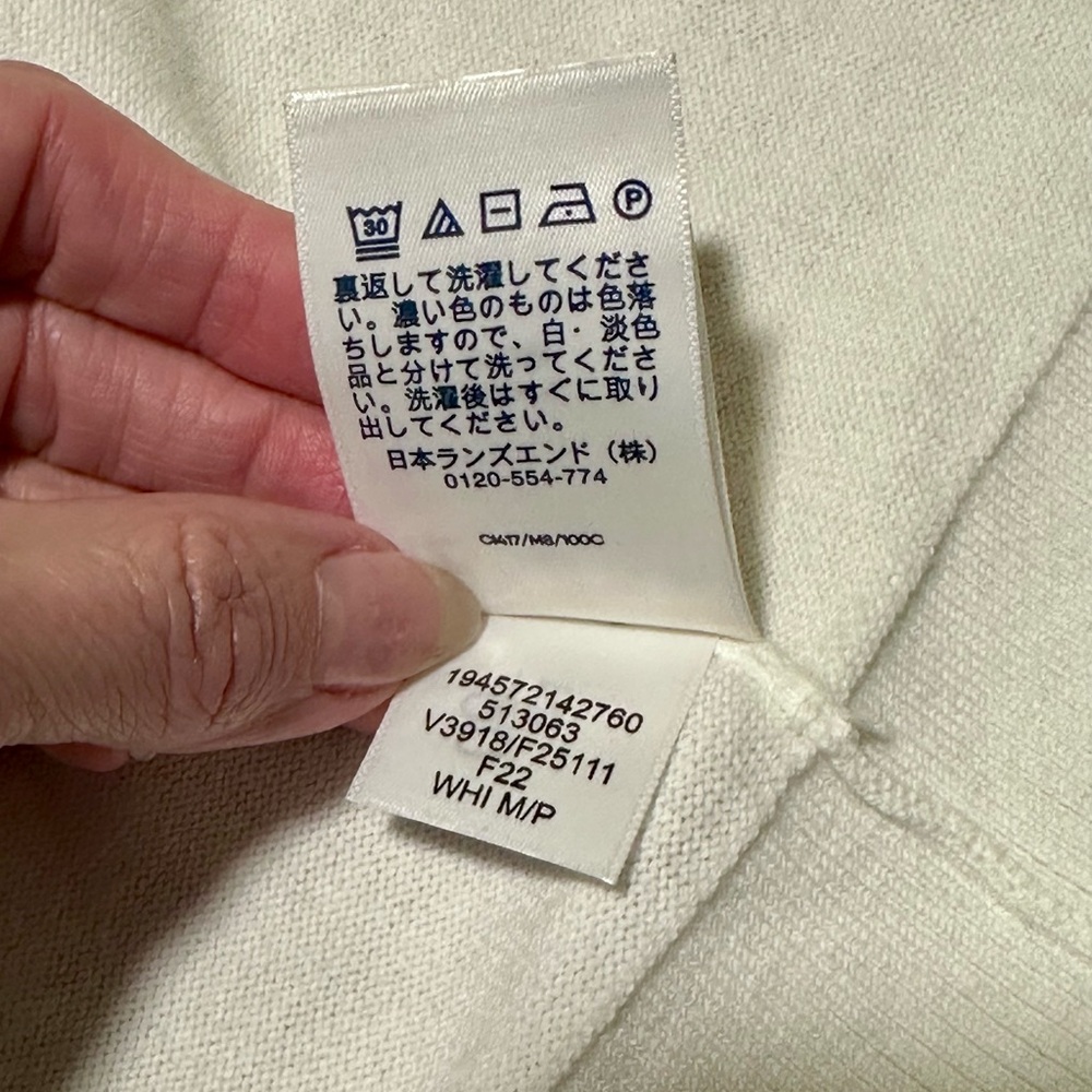 Lands End White Open Front Cardigan medium (10-12) - Picture 14 of 15